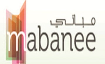 25 مليون دينار أرباح «المباني» بالنصف الأول
