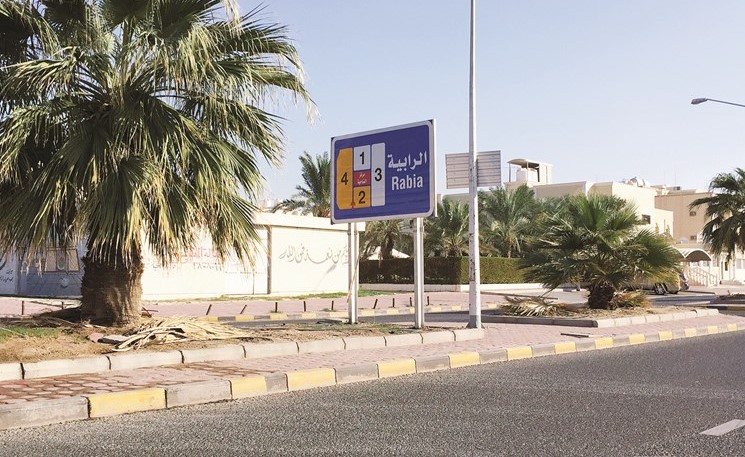 ضرورة تضافر الجهود لمواجهة الظواهر السلبية في المنطقة ﻿