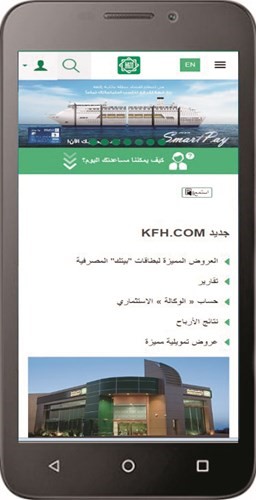 تطبيق الأجهزة المحمولة﻿