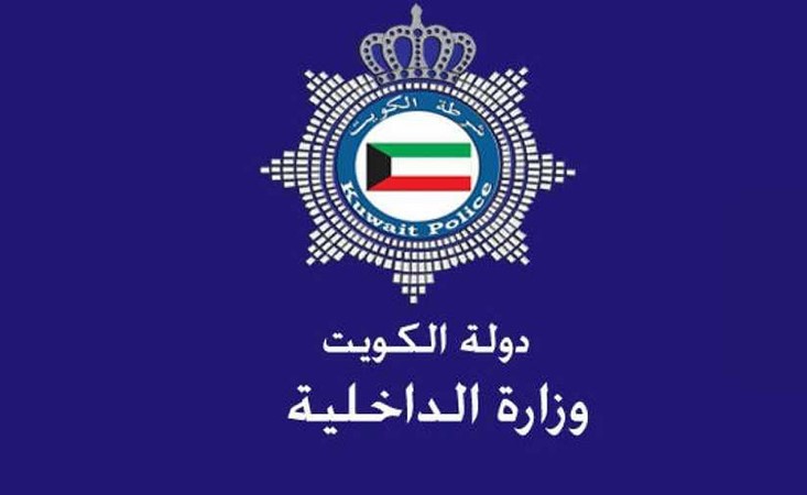 خليجي حاول الخروج من «النويصيب» بهوية صديق فأحيل إلى النيابة بـ «تزوير»