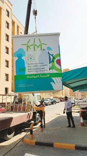 وضع حاويات أمنية البيئية في أرجاء مستشفى المواساة الجديد﻿
