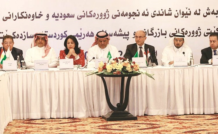 الجلسة الافتتاحية للمنتدى التجاري بين السعودية واقليم كردستان في أربيل ﻿