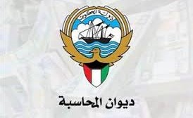 «المحاسبة»: ترسيخ الحوكمة الحكومية يؤثر في تحسين الأداء