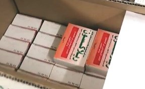 كرتون ادوية مهرب﻿