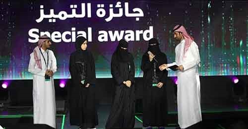 الكويتية غالية الحيص تفوز بجائزة التميز في "هاكاثون الحج"
