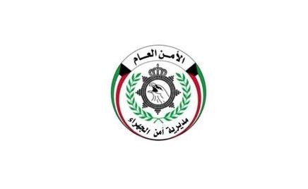 مواطن يتهم أفغانيين بضربه في «صناعية الجهراء»