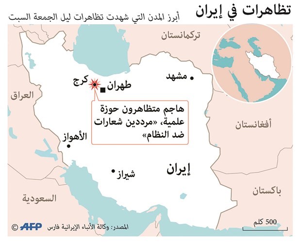 الاحتجاجات تتمدد ومتظاهرون إيرانيون يهاجمون حوزة علمية