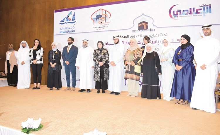 الشيخة أنيسة الصباح ود.غالية المطيري وعدد من حضور الملتقى﻿