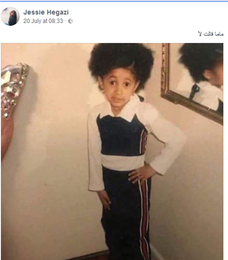القصة الكاملة للفتاة الشهيرة في هذه الصورة