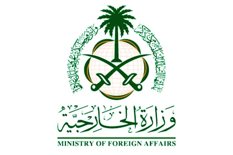 وزارة الخارجية السعودية: الموقف السلبي والمستغرب من كندا يُعد ادعاءً غير صحيح جملة وتفصيلاً ومجاف للحقيقة