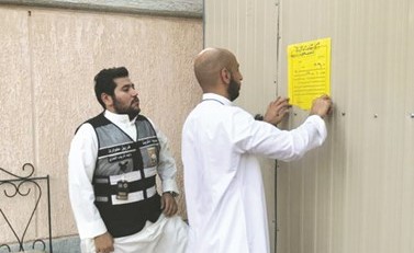 وضع ملصق إحدى المخالفات﻿