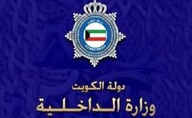 مجهول أفسد سفرة مواطن إلى أوروبا داخل مواقف العدان