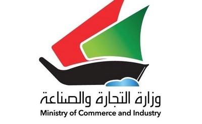 «التجارة»: 318 ألف دينار رسوم وسم 6.4 أطنان معادن ثمينة