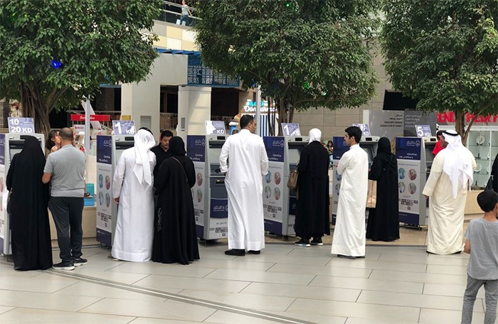 "بنك الكويت المركزي" يوفر كل فئات الدينار  (20 و10 و5 و1 ) عبر أجهزة سحب آلي بمناسبة العيد