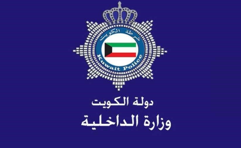 «الداخلية»: توقيف شاب وفتاه تهجما على منزل في مشرف