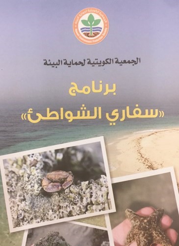  بعض الإصدارات التي تعرض بالمكتبة الإلكترونية﻿