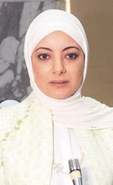 م.مها البغلي ﻿