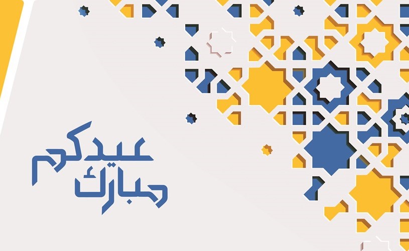 «الأهلي»: الخدمات المصرفية عن طريق «أهلاً أهلي» خلال العيد