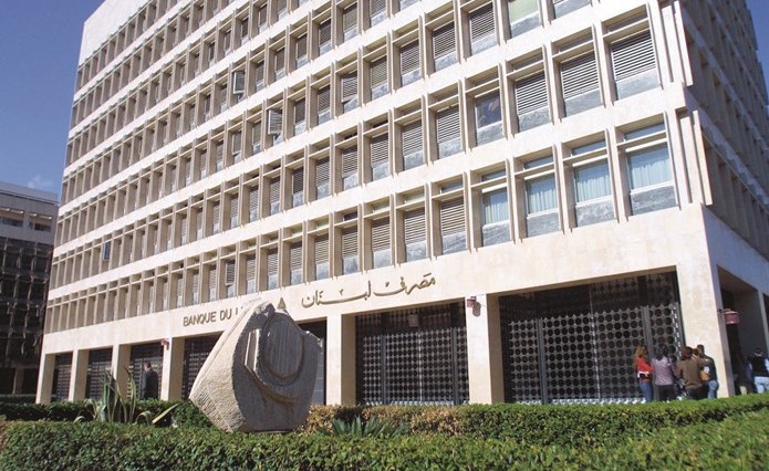 بنوك لبنانية تسعى لجذب الدولارات للحفاظ على ربط العملة