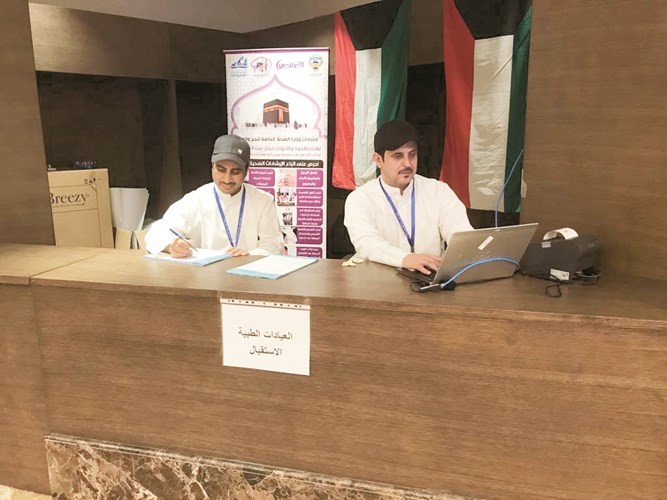 قسم الاستقبال في عيادة الفريق الطبي﻿