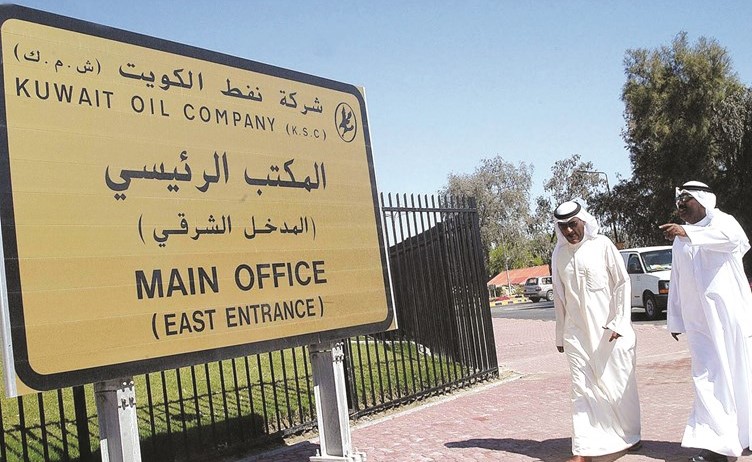 جعفر: «نفط الكويت» أسدلت الستار على مطالبة المقاول الكوري المليارية.. الأضخم في تاريخ الكويت