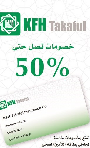 ملصق الخصومات﻿