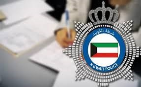 إحالة عربي حاول تصوير إحدى الدوريات لبث مقطع على «التواصل» إلى الاختصاص