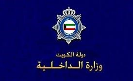 نجدة الأحمدي ضبطت 3 شباب ضربوا آخر بعنف بسبب «خزة» مقابل مطعم