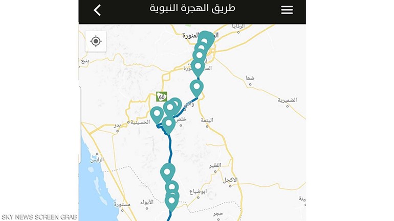 بالصور.. كيف يتعقب الحجاج "طريق الهجرة النبوية" عبر خرائط غوغل؟
