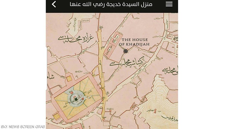بالصور.. كيف يتعقب الحجاج "طريق الهجرة النبوية" عبر خرائط غوغل؟