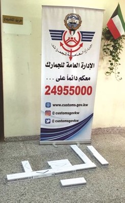 السجائر بعد ضبطها﻿