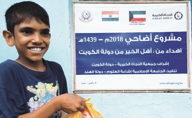 فرحة ابناء المسلمين بالأضاحي﻿