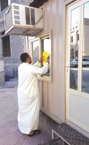 توجيه أحد الإنذارات﻿