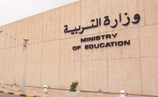 وزارة التربية أعلنت استعدادها لانطلاق العام الدراسي الجديد اليوم﻿