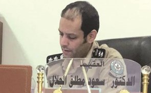 العقيد د.سعود مطلق الجلال﻿