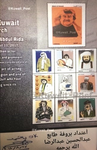 الطابع البريدي ﻿