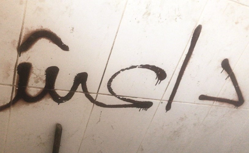كلمة «داعش» قبل طمسها