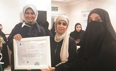 شهادة تقدير للمهندسة عواطف السلمان﻿