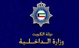 طبيبة أسنان تتعرض للركل في القدم من زميلها