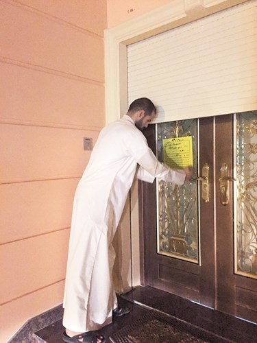 توجيه أحد الإنذارات﻿