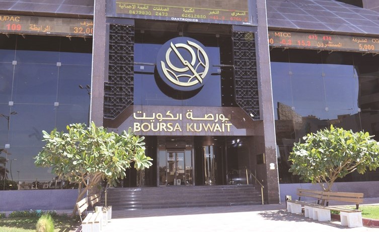 جلسة تشاورية مع مستثمرين محليين لخصخصة البورصة