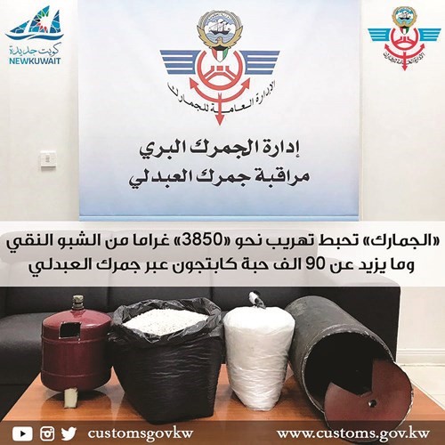 حبوب الكبتاغون والشبو بالاسطوانتين ﻿
