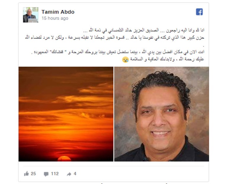 تفاصيل وفاة الفنان المصري خالد التلمساني