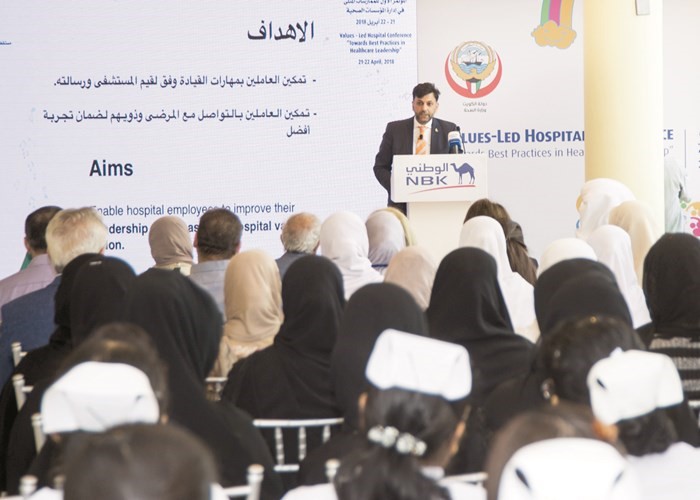 جانب من مؤتمر الممارسات المثلى في إدارة المؤسسات الصحية الذي عقد في أبريل الماضي﻿
