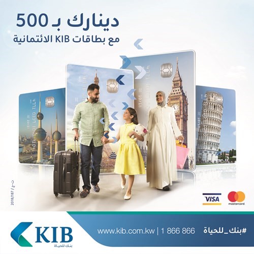 «KIB» يعلن الفائزين في السحب الثالث لحملة «دينارك بـ 500» لحاملي بطاقاته الائتمانية