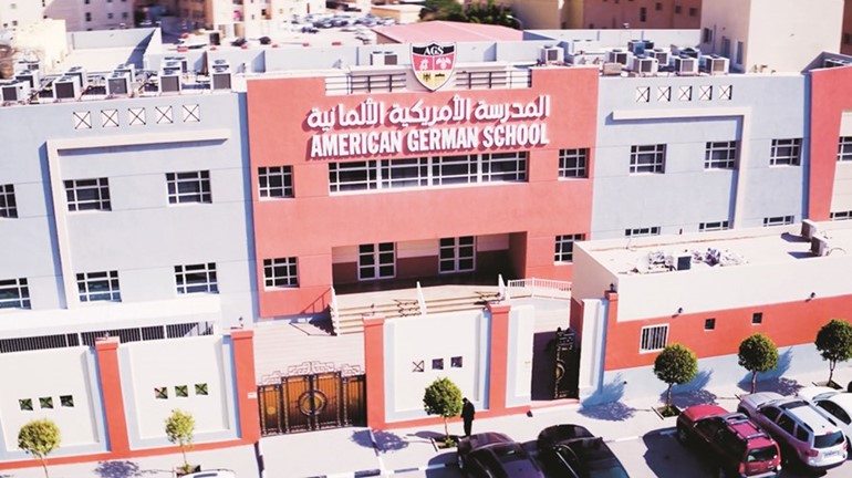 مبنى المدرسة الأميركية الألمانية﻿