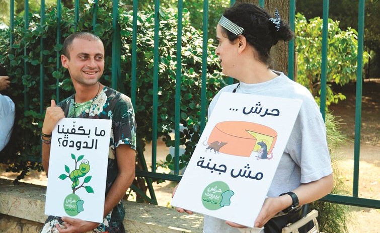 ماذا يجري في حرش بيروت؟
