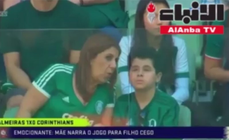 بالفيديو مشجع كفيف ووالدته يصنعان الحدث في البرازيل !