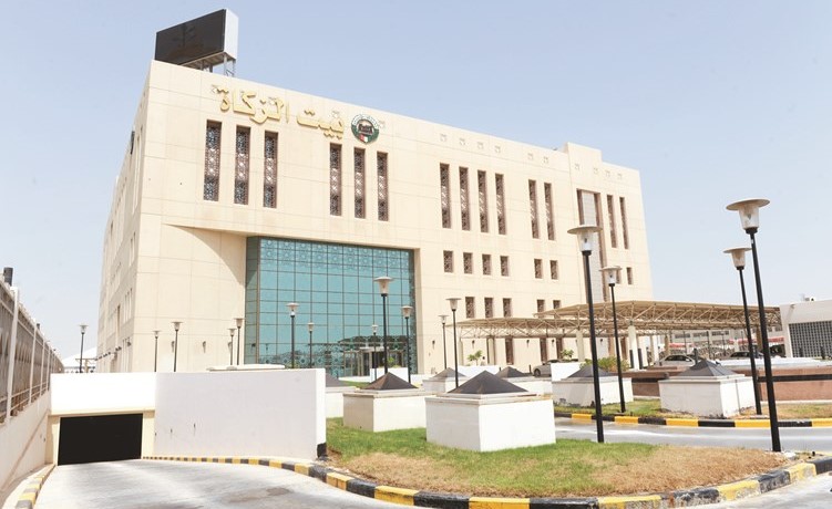مبنى بيت الزكاة ﻿