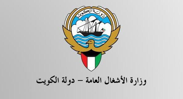"الأشغال" تنجز 4 مشاريع وتؤكد التزامها بالجدول الزمني للمشاريع